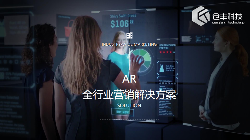 为传统的多媒体项目注入新的活力 &mdash;&mdash;AR研究院全行业营销米兰官方网站-米兰milan（中国）
发布